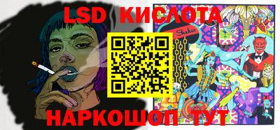 мескалин Абинск