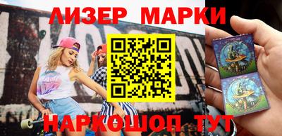 метамфетамин Волгодонск
