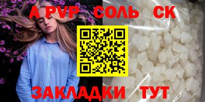 дмт Абакан
