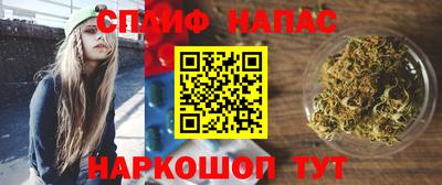 мескалин Абинск