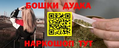 шишки Азнакаево