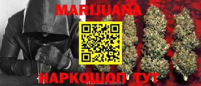 шишки Азнакаево