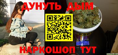 метамфетамин Волгодонск