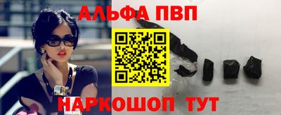 метамфетамин Волгодонск
