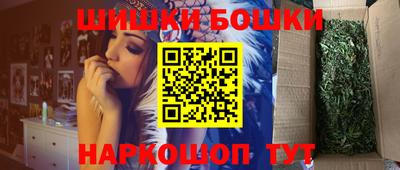 метамфетамин Волгодонск