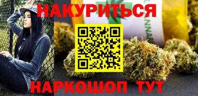 метамфетамин Волгодонск