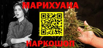 метамфетамин Волгодонск