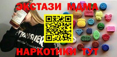мескалин Абинск