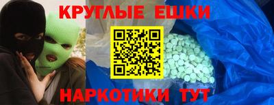 шишки Азнакаево