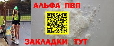дмт Абакан