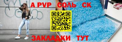 mdma Азнакаево
