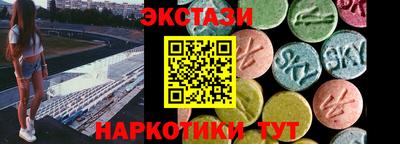 дмт Абакан
