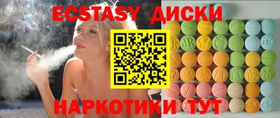 дмт Абакан