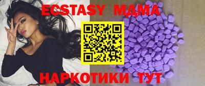 мескалин Абинск