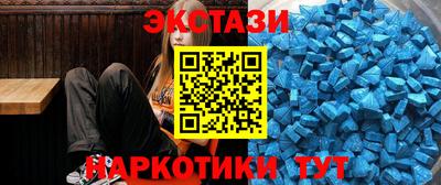 дмт Волжск