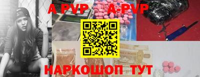 метамфетамин Волгодонск