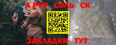дживик Волжский