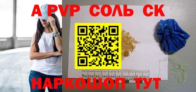 дмт Абакан