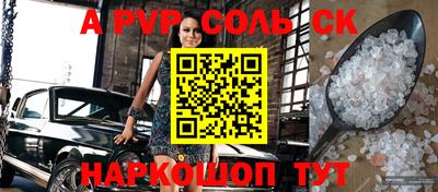дмт Волжск