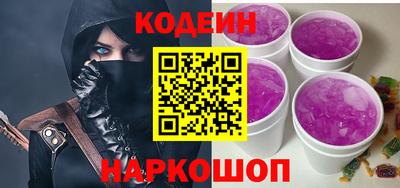 мескалин Абинск