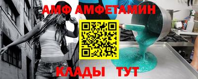 дмт Абакан