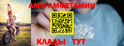 дмт Волжск