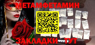 дмт Волжск