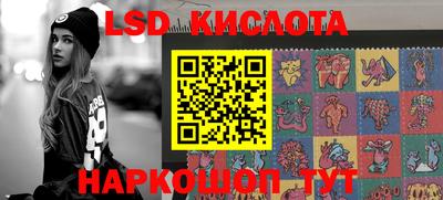 мескалин Абинск