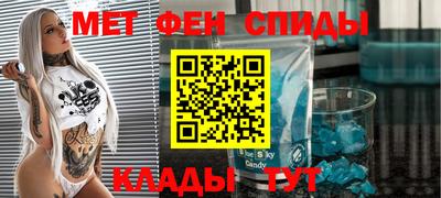 мескалин Абинск