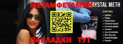 дмт Абакан