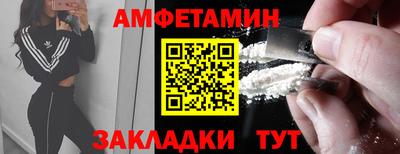 mdma Азнакаево