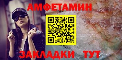 таблы Азнакаево