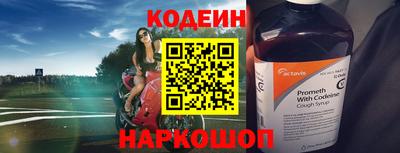 дмт Волжск