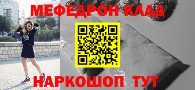 дмт Волжск