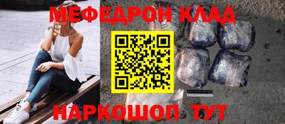 дмт Волжск