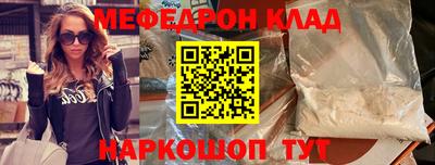дмт Волжск