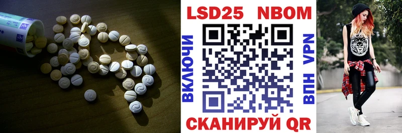 LSD-25 экстази кислота  Апатиты 
