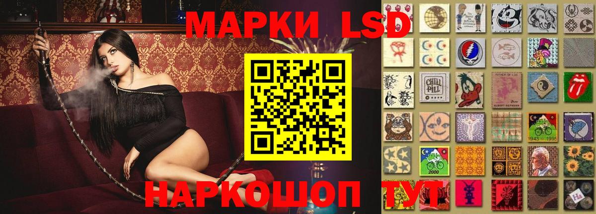LSD-25 экстази ecstasy  LSD-25 экстази ecstasy  Кислота  Вход с VPN  Апатиты 