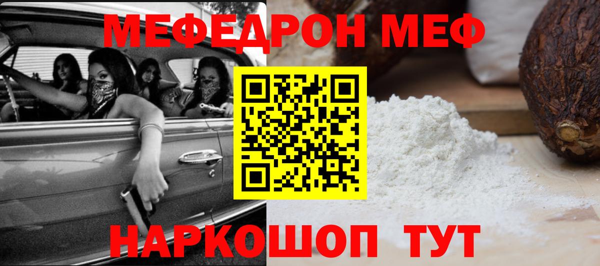 Апатиты  Бошки Шишки  Вход с VPN  ГАШ  Мефедрон  