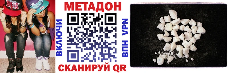МЕТАДОН VHQ  Апатиты 