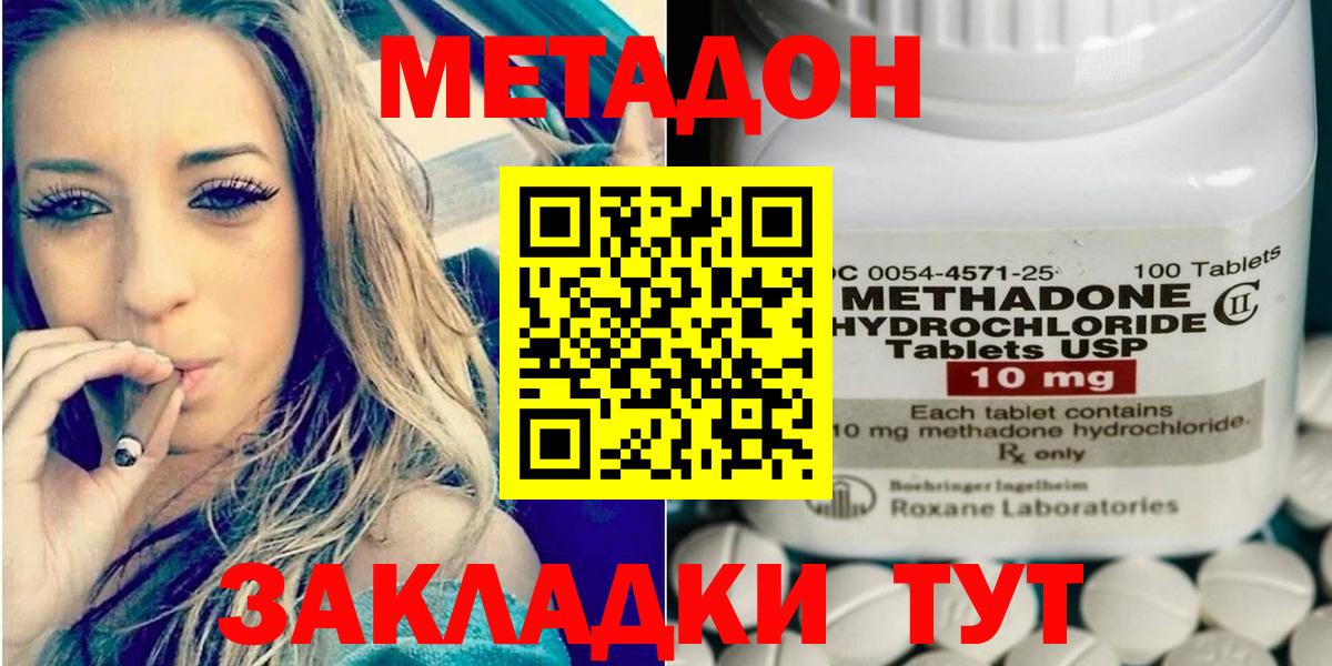 KRAKEN как войти  МЕТАДОН мёд  Вход с VPN  Апатиты 
