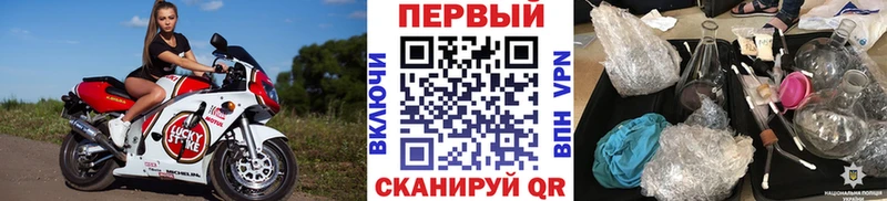 магазин продажи наркотиков  Апатиты  Метамфетамин Methamphetamine 