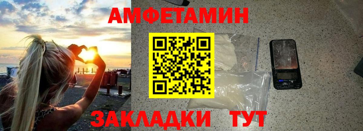 Метамфетамин витя  Апатиты  Метамфетамин витя 