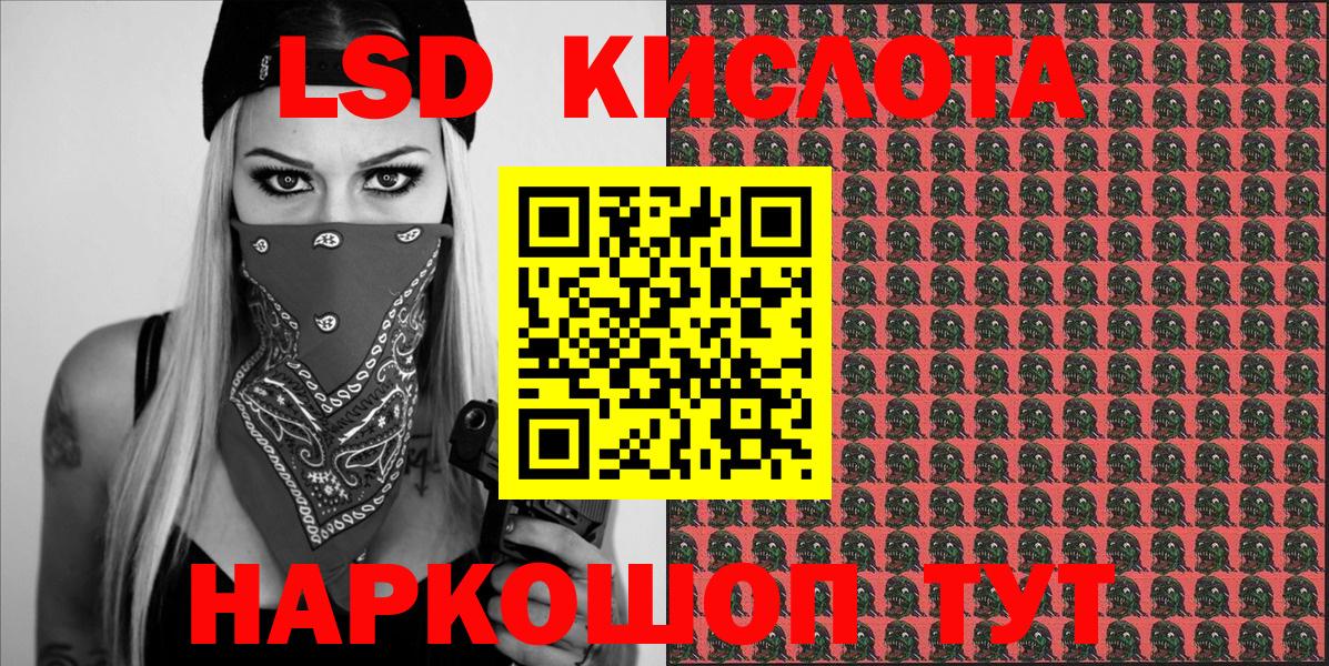 Марки NBOMe 1,5мг Апатиты