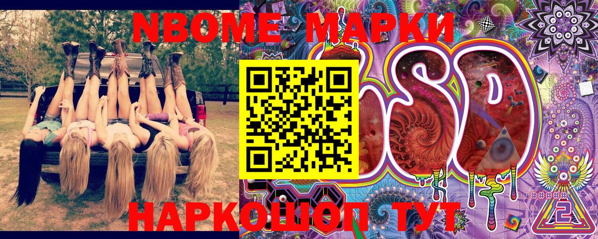 Апатиты  Наркотические марки 1500мкг  купить наркоту  Наркотические марки 1500мкг  Вход с VPN 
