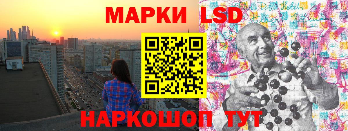 Марки NBOMe 1,8мг Апатиты