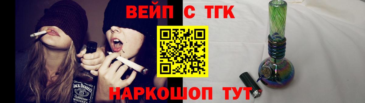 Дистиллят ТГК жижа  Вход с VPN  наркота  Апатиты 