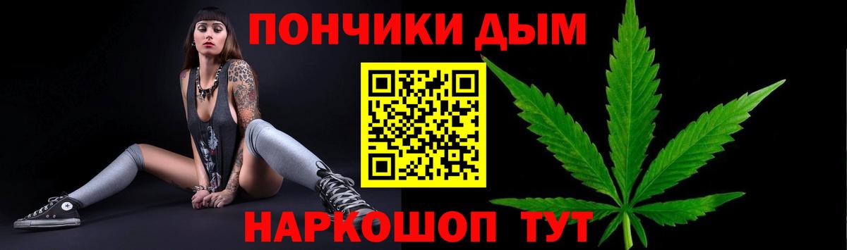 Каннабис OG Kush  Каннабис MAZAR  Апатиты 