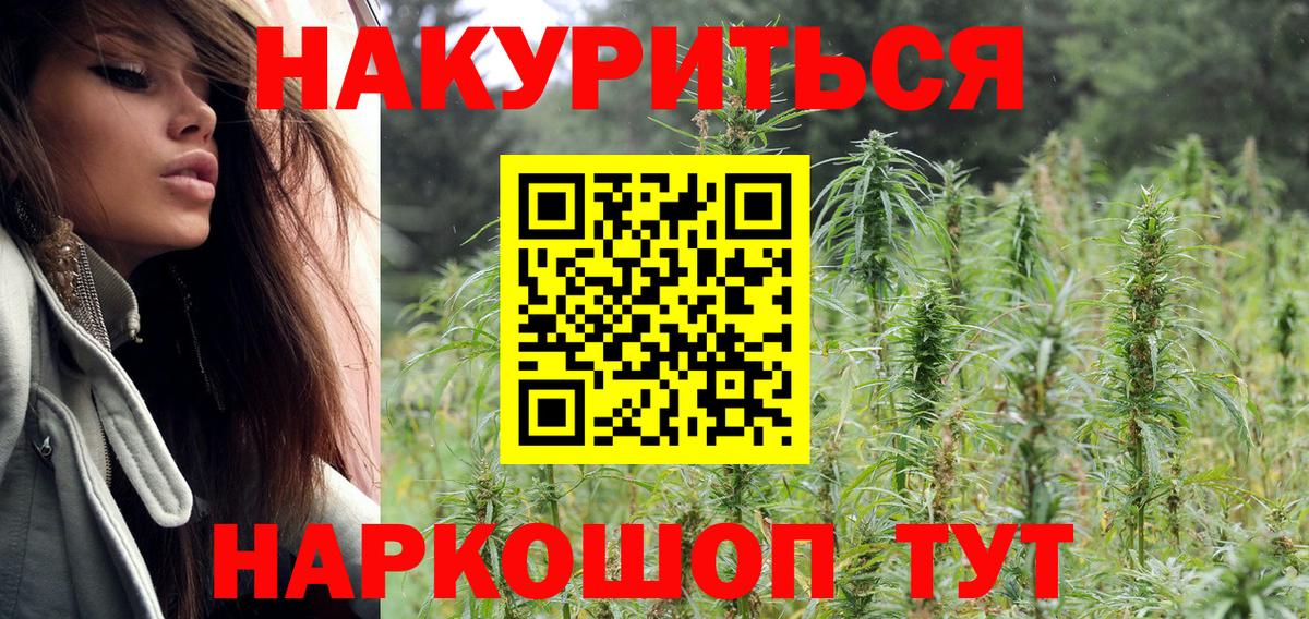 Каннабис Ganja  Каннабис гибрид  Апатиты  МАРИХУАНА MAZAR  Вход с VPN  Конопля конопля 