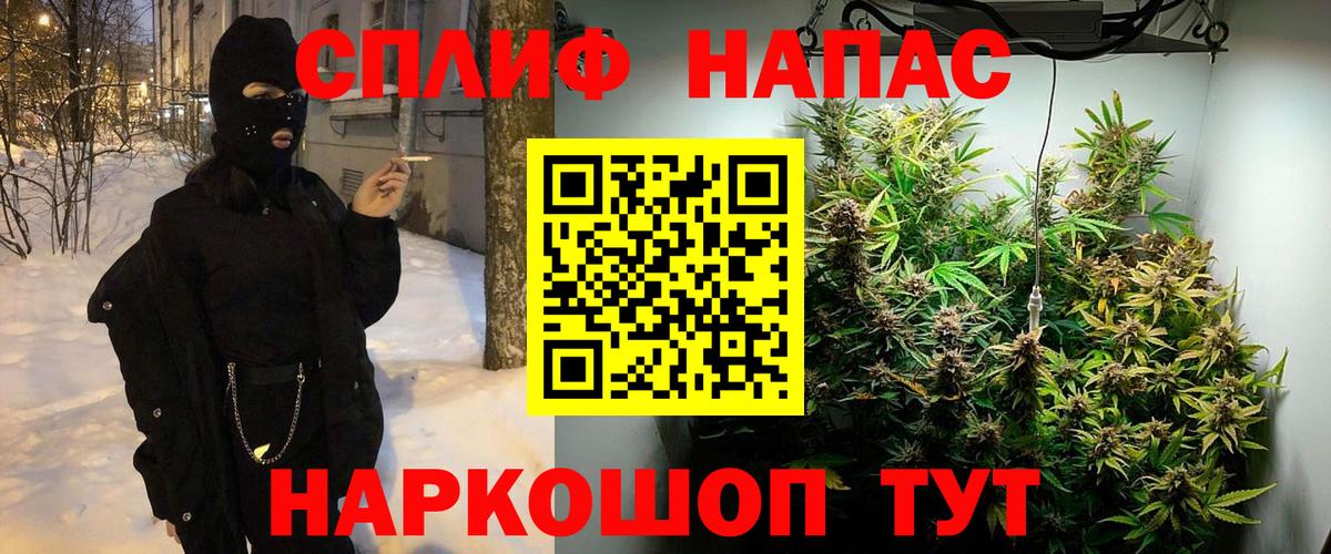 МАРИХУАНА сатива  Вход с VPN  Апатиты  Бошки марихуана LSD WEED  Бошки Шишки ГИДРОПОН 